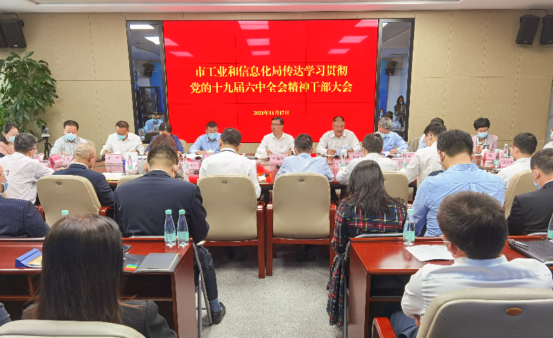 微信图片_20211118093839.jpg