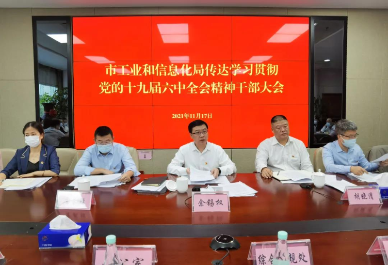微信图片_20211118094005.jpg