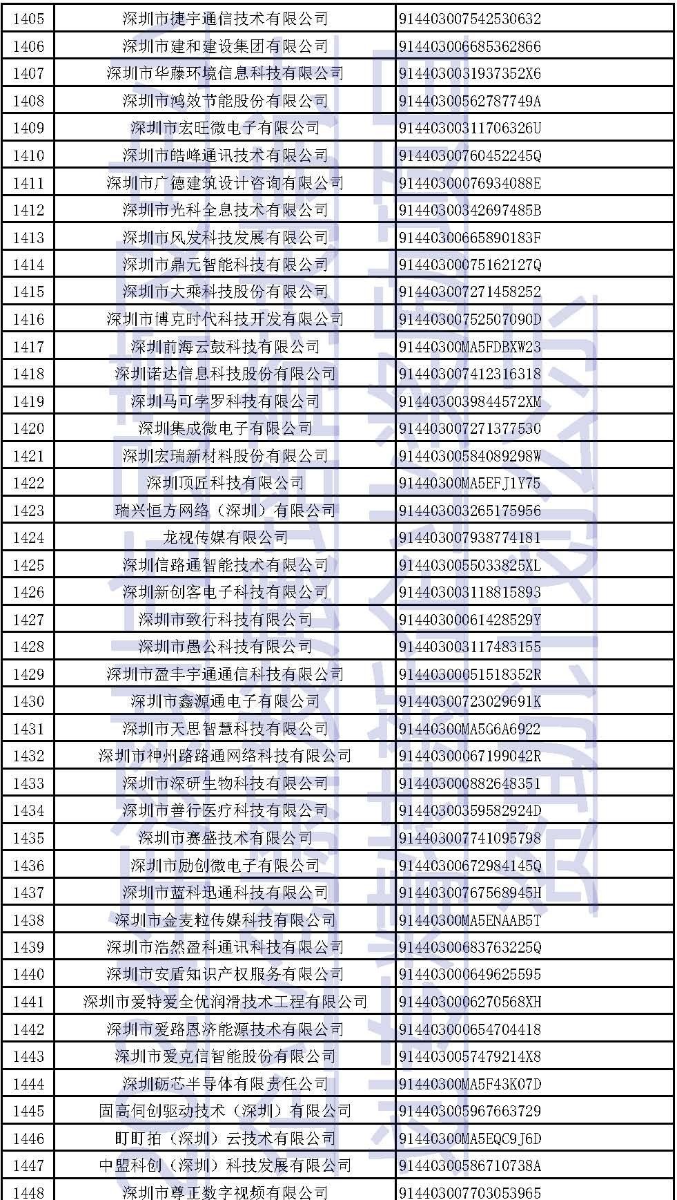 001_页面_033.jpg