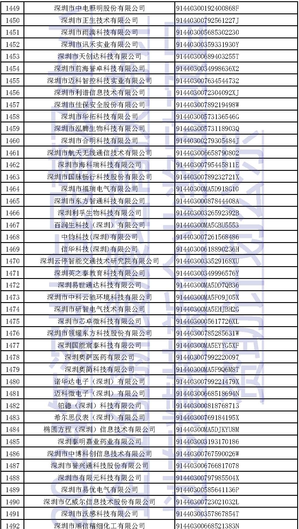 001_页面_034.jpg