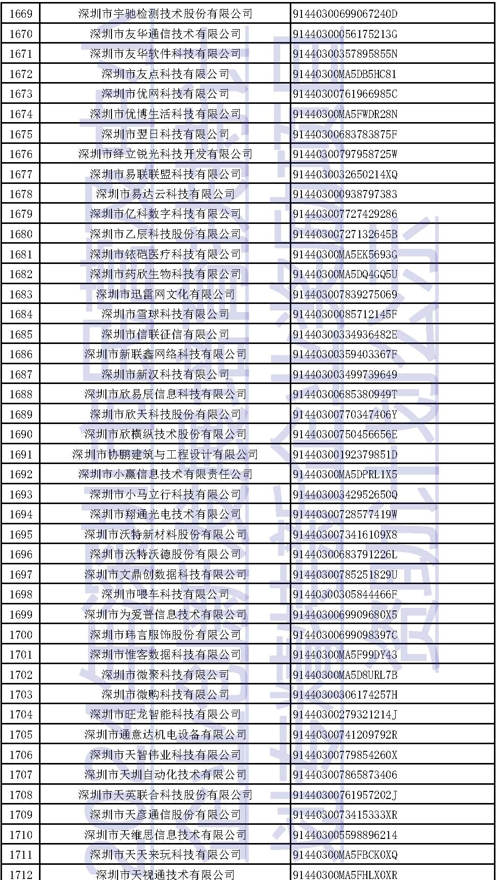 001_页面_039.jpg