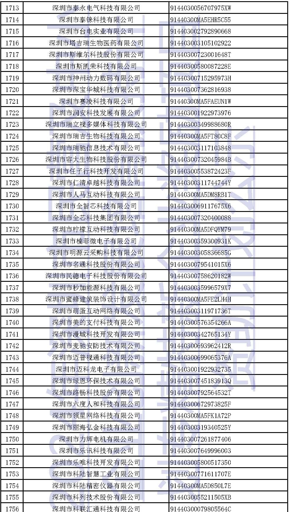 001_页面_040.jpg