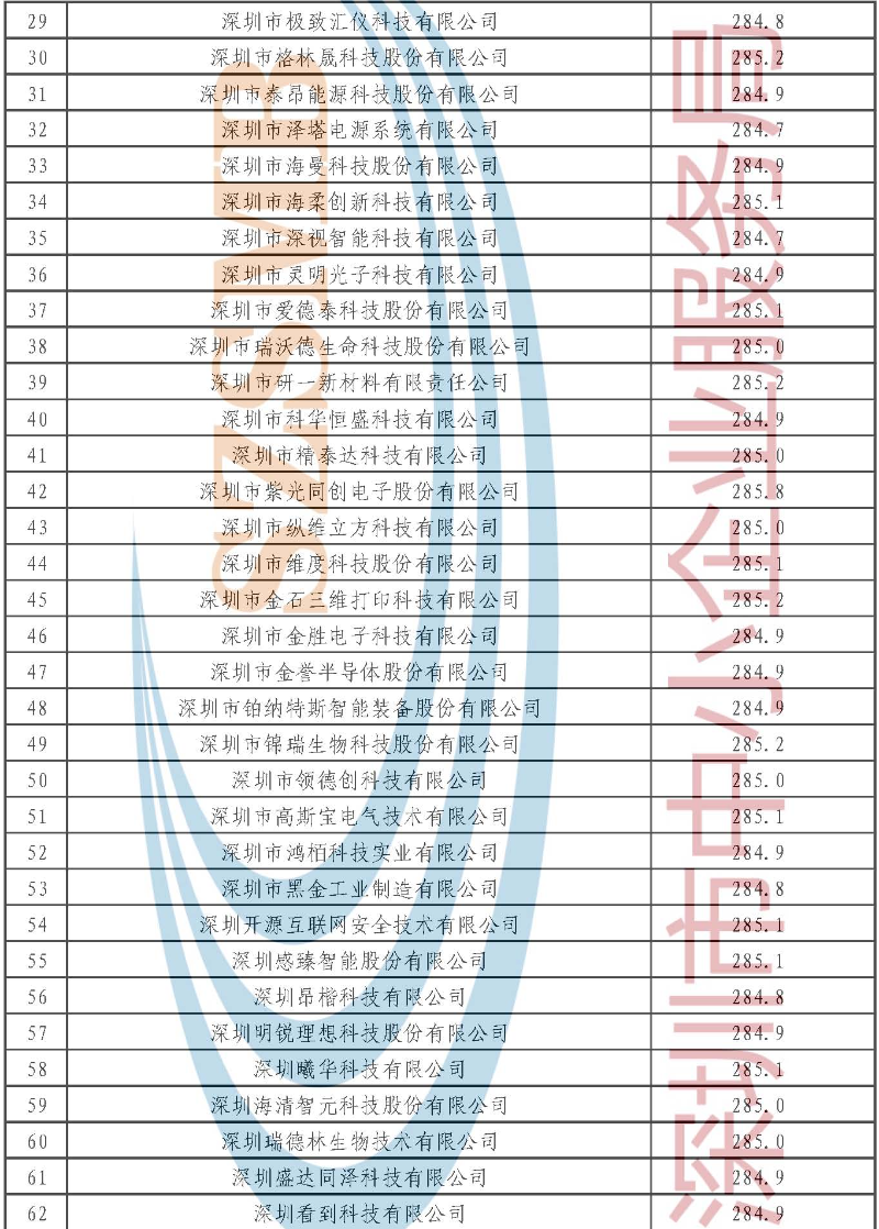 1_页面_2.jpg