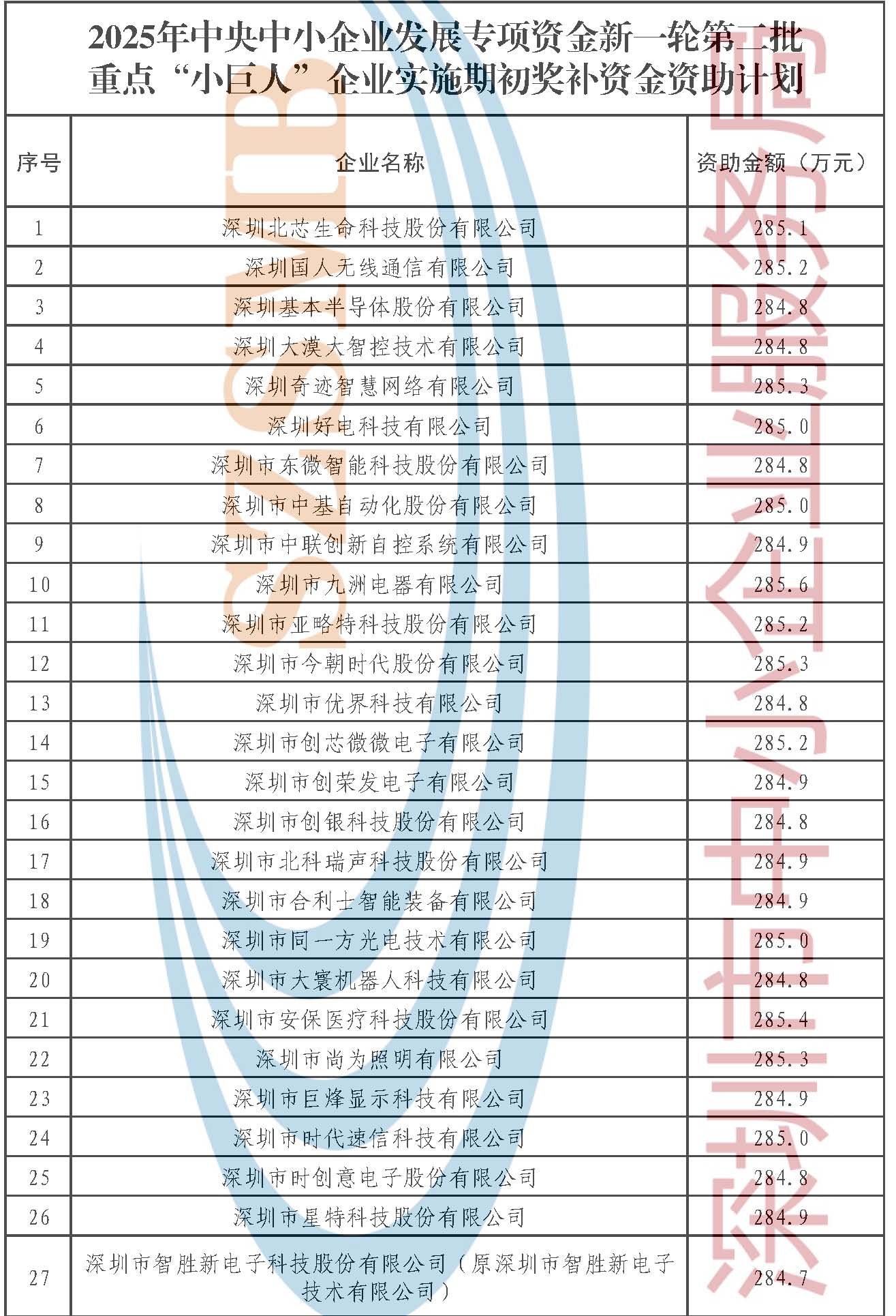 1_页面_1.jpg